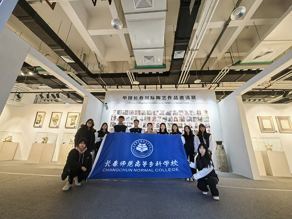 陶艺传薪火 青春绽芳华——best365英国体育在线研学活动纪实(图文)